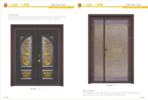 Entrance armored door