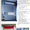 Hard Fast Door